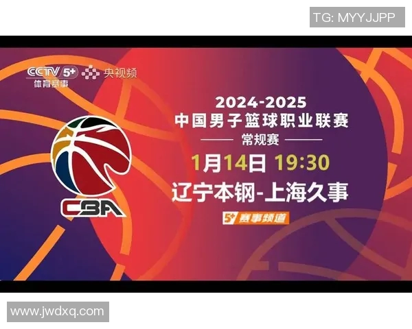 广州篮球队的奋斗历程与总决赛背后的成长启示